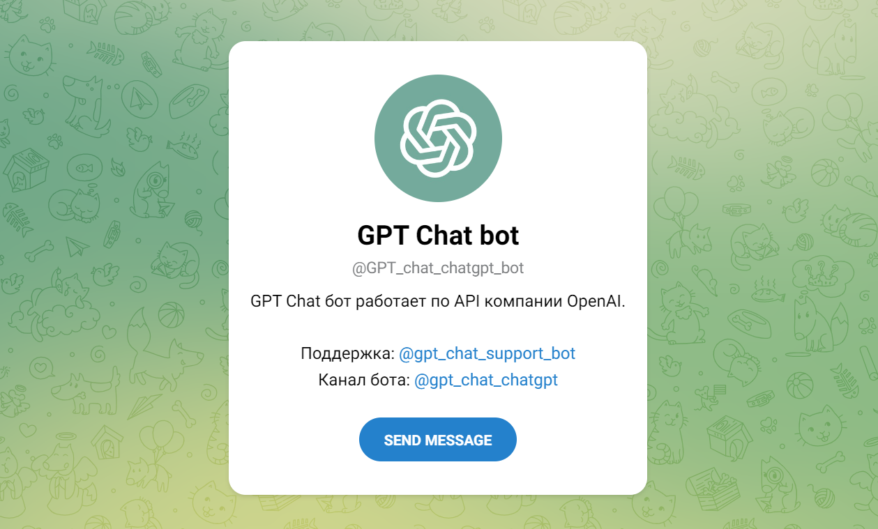 neiroset_tg_GPT_chat_chatgpt_bot
