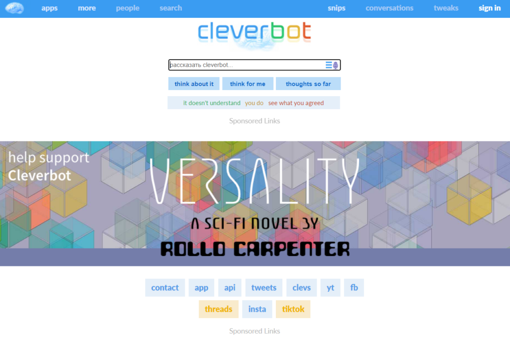 pohozhi-na-character-ai-cleverbot-1